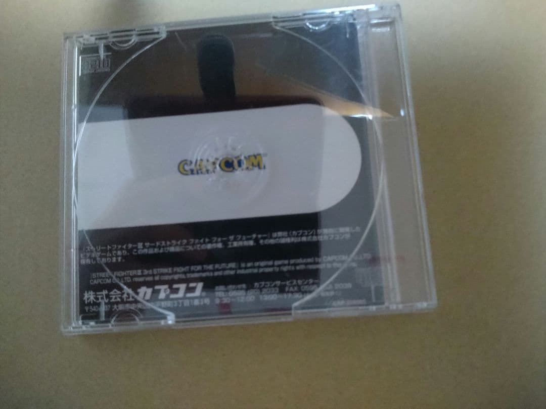 ストリートファイターIII 3rd STRIKE　ゲームセンター　POP