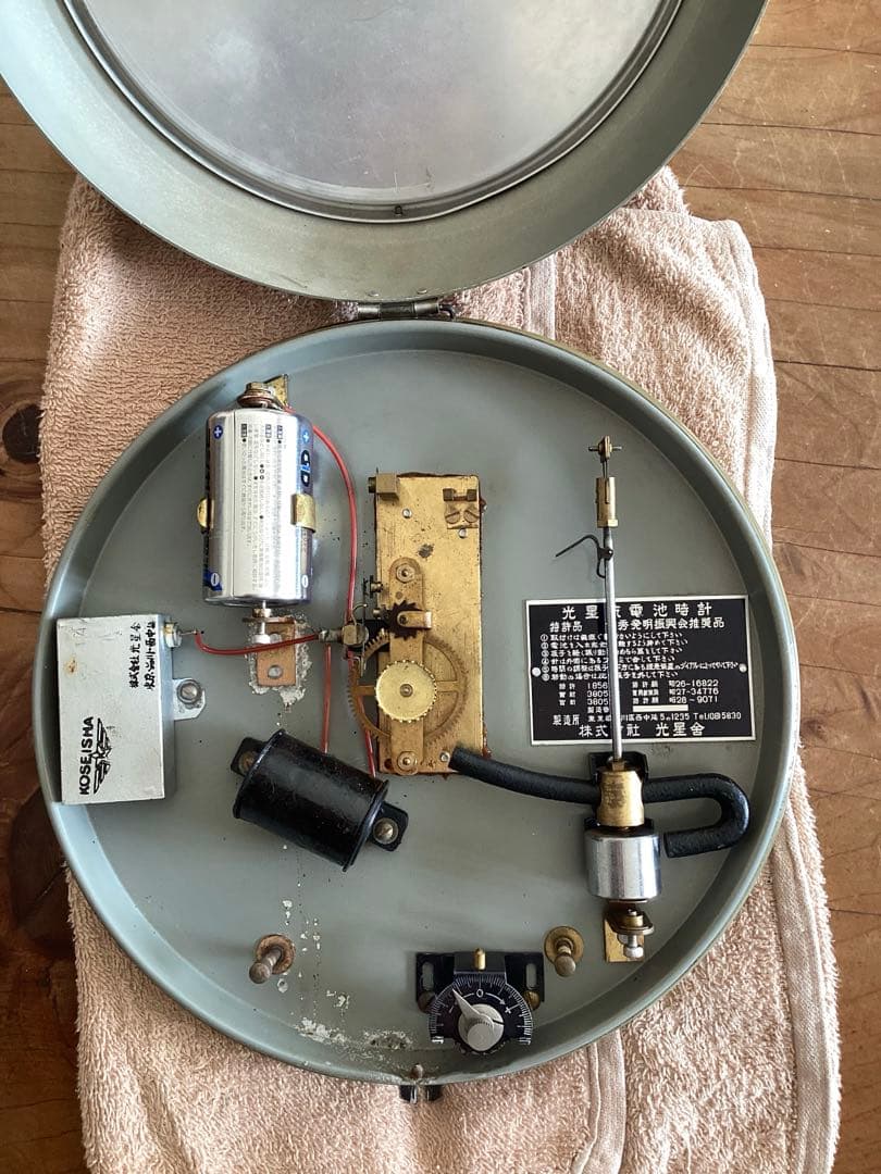 Koseisha(光星舎)電磁式振り子丸時計　昭和30年代