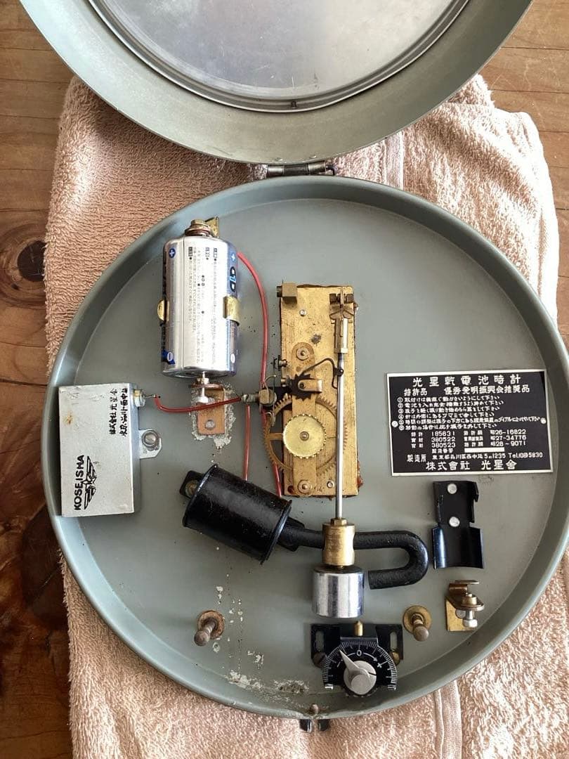 Koseisha(光星舎)電磁式振り子丸時計　昭和30年代