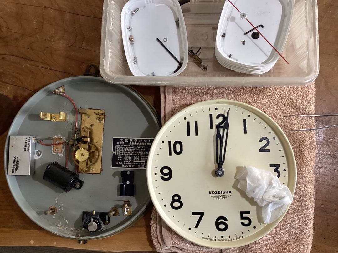 Koseisha(光星舎)電磁式振り子丸時計　昭和30年代