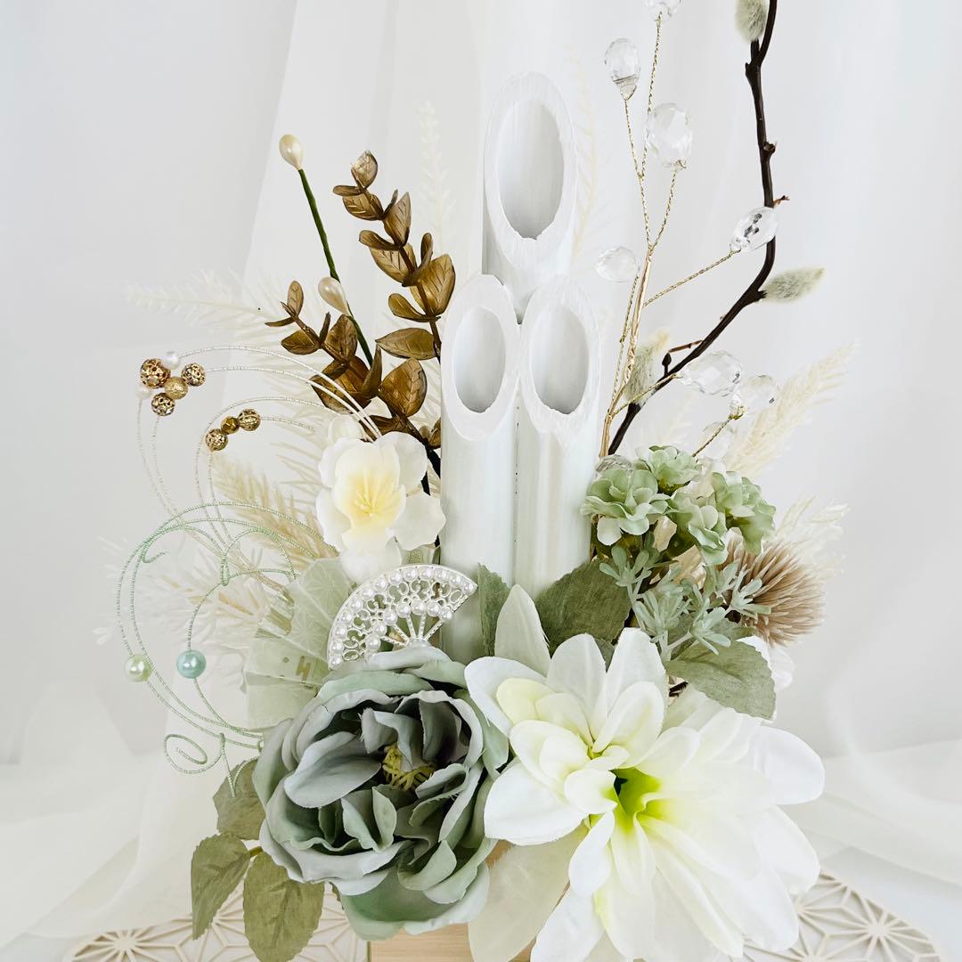 お正月飾り 門松 白 グリーン ゴールド モダン門松 ハンドメイド 大 196