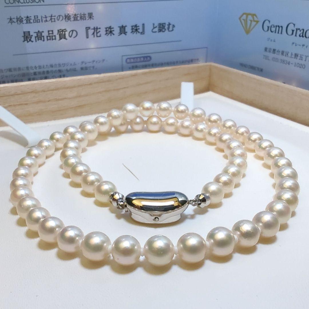 アコヤ真珠 パール ネックレス 約 6.0-6.5mm 42cm 鑑定書付き