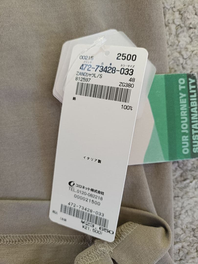 新品未使用ザノーネ アイスコットン Tシャツ L相当　48