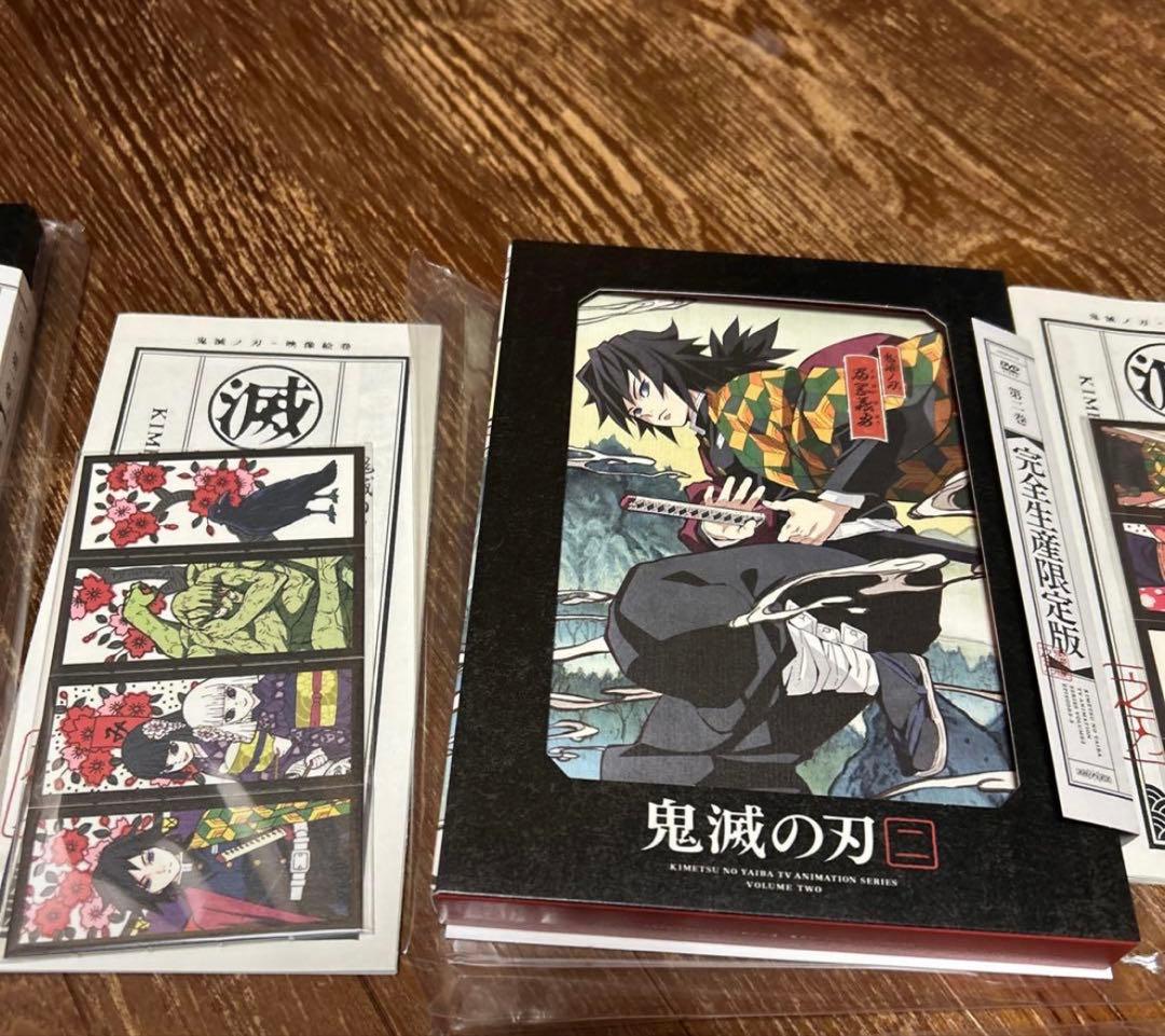 鬼滅の刃 完全生産限定版DVD