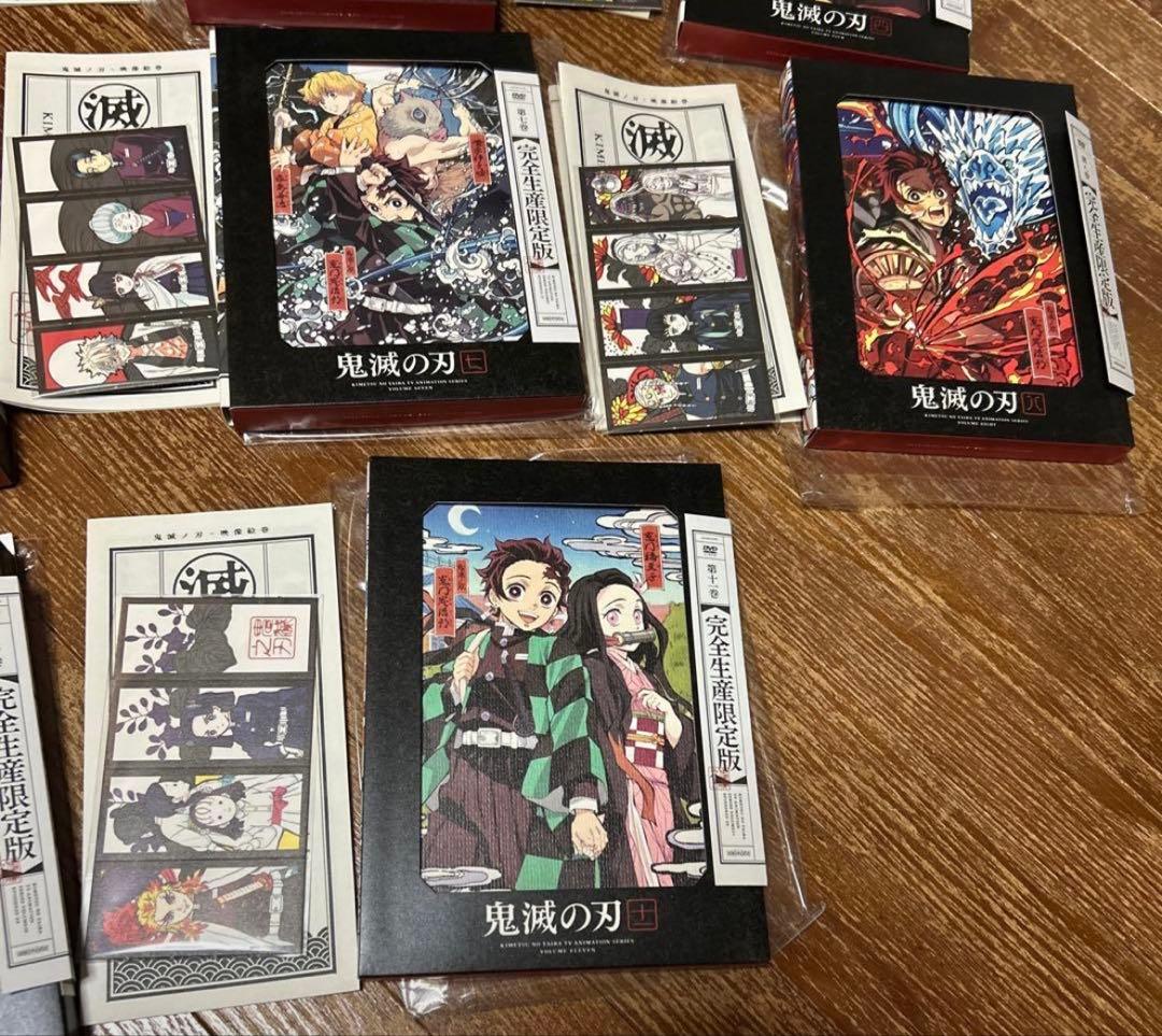 鬼滅の刃 完全生産限定版DVD