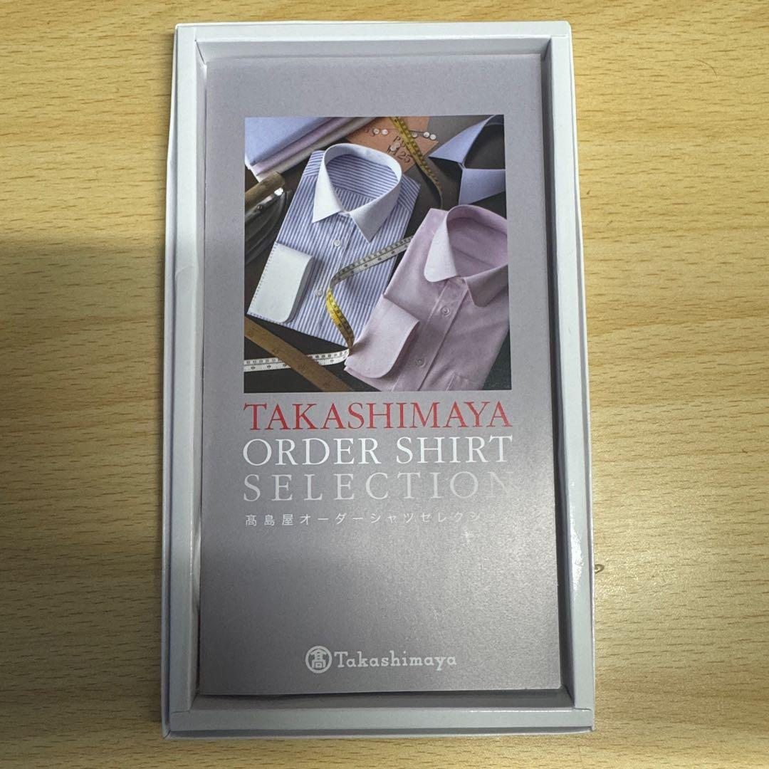 高島屋 オーダーシャツセレクション 16,200円券