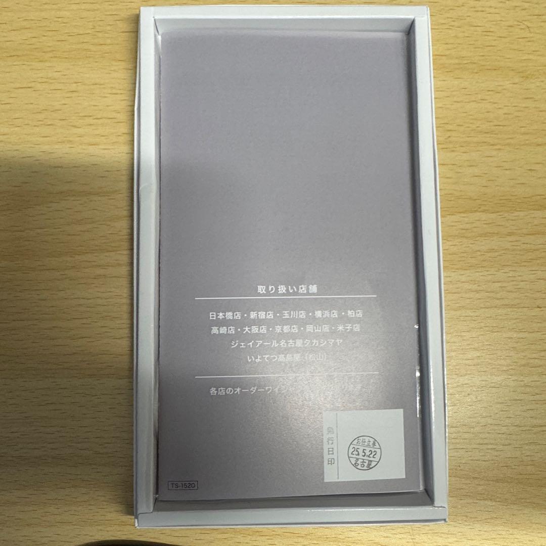 高島屋 オーダーシャツセレクション 16,200円券