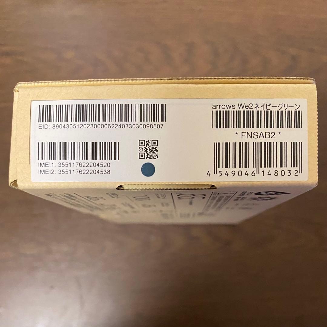 美品 SoftBank arrows We2 ネイビーグリーン 本体