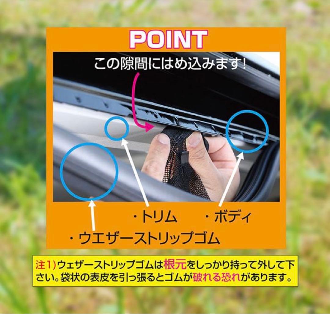 ハイエース　防虫ネット　ユーアイビークル　新品　サンシェード　テールランプ　10