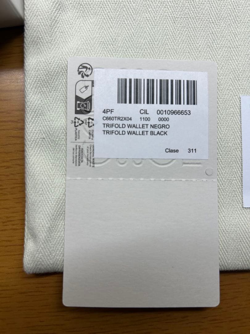 ロエベ LOEWEトライフォールド ウォレット(ソフトグレインカーフ) 財布