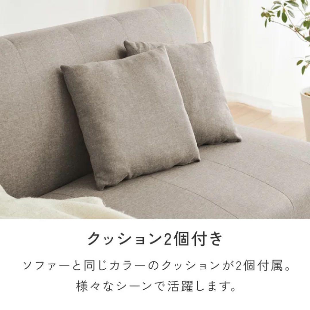 ３人掛けソファ　リクライニング　ソファベッド　カウチソファ　ローソファ