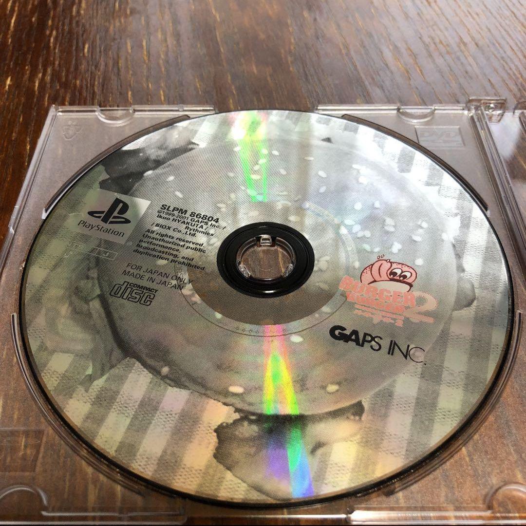 バーガーバーガー2 ps PS プレイステーション レトロ レトロゲーム