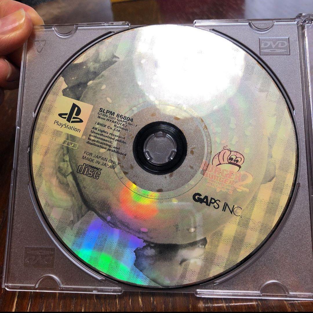 バーガーバーガー2 ps PS プレイステーション レトロ レトロゲーム