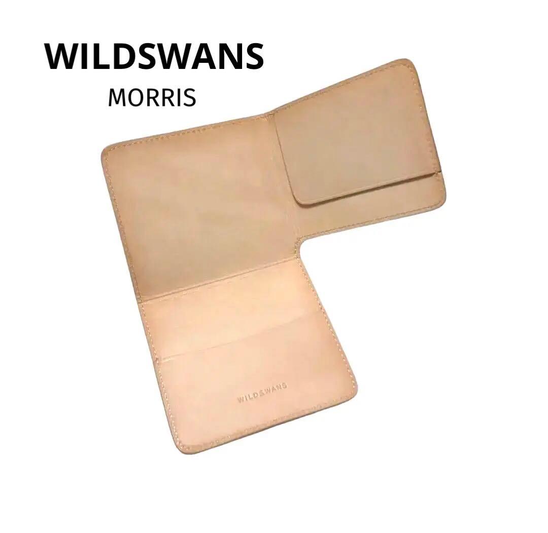 ◆美品◆WILDSWANS◆MORRIS／モーリス◆マネークリップ◆ナチュラル