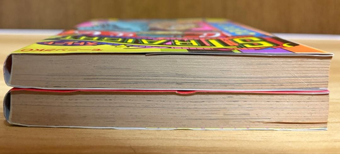 STRAIGHT ストレート 全2巻セット モーニングKC バラ値下げ不可