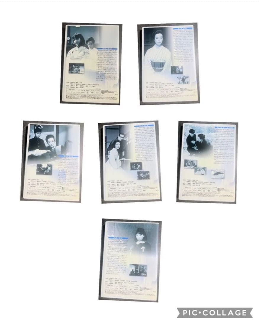 DVD-BOX 氷点　三浦綾子原作　ドラマ