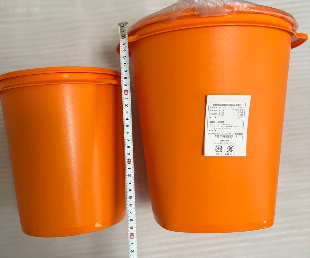 tupperware マキシデコレーターオレンジ色 漬け物や保存容器 2個セット
