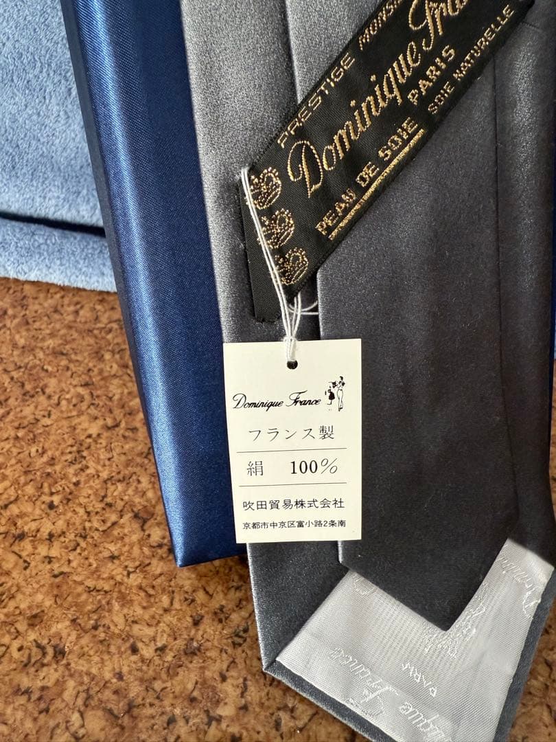 Dominique France 未使用 ネクタイ チェスデザイン