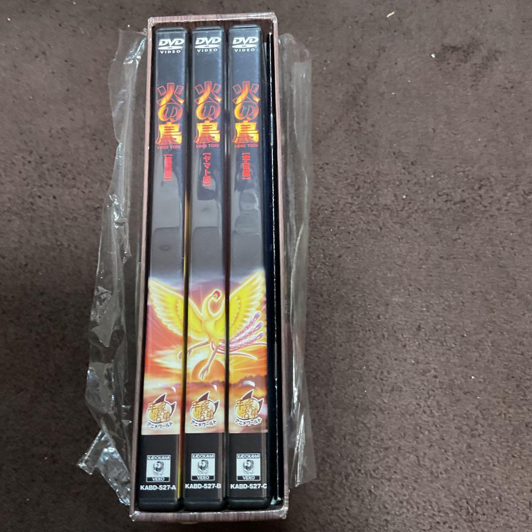 火の鳥　DVD 手塚治虫