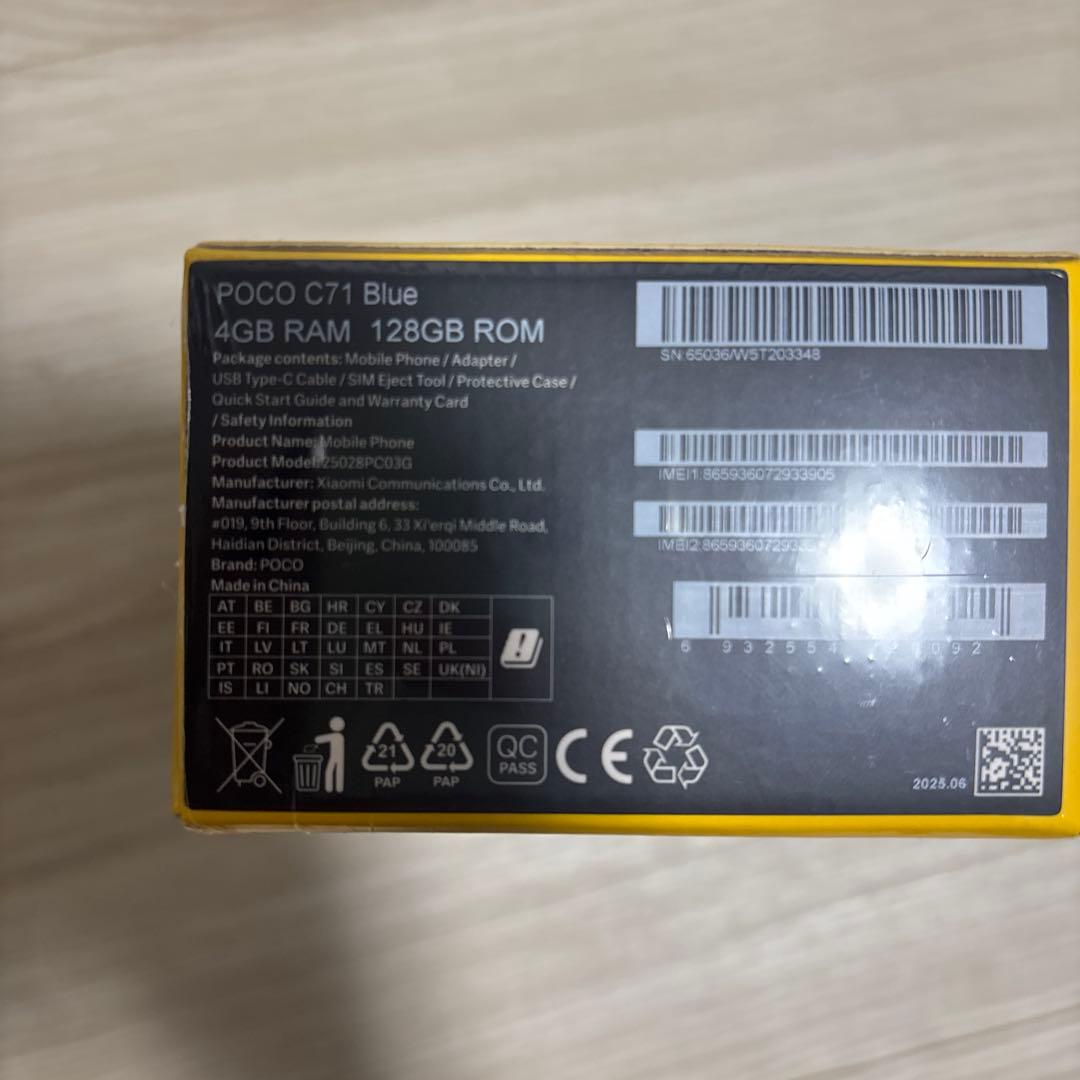 POCO C71 4GB RAM 128GB ROM ブルー
