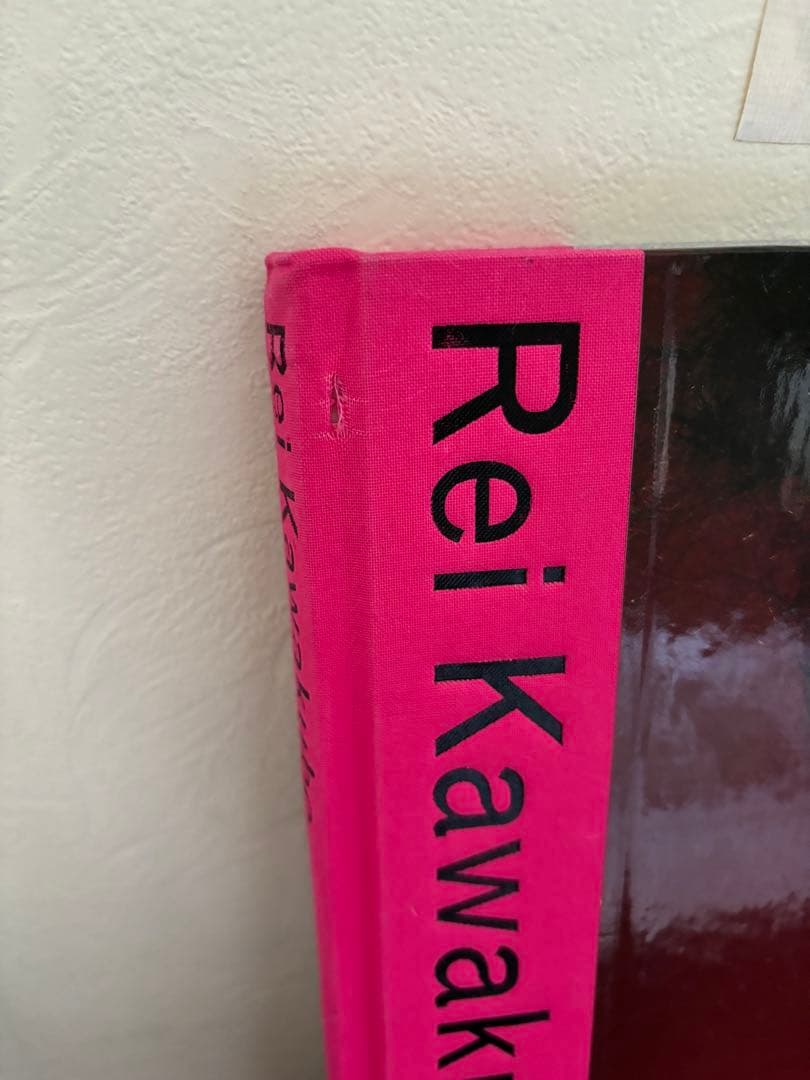 川久保玲　コムデギャルソン写真集