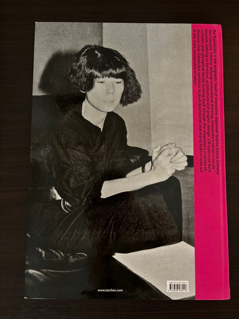 川久保玲　コムデギャルソン写真集