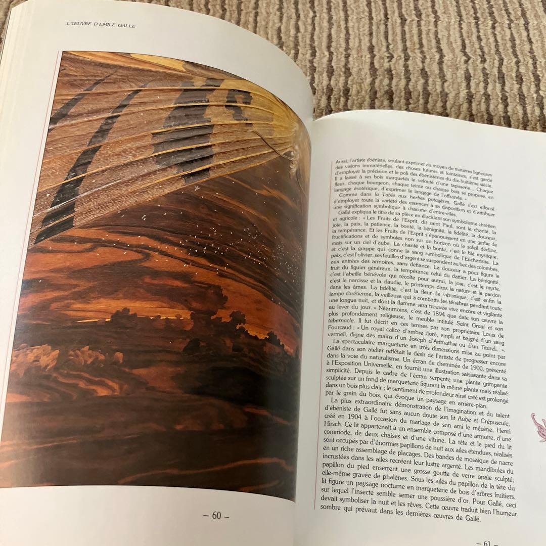 EmiIe  Galle’  TIM  NEWARK  Soline