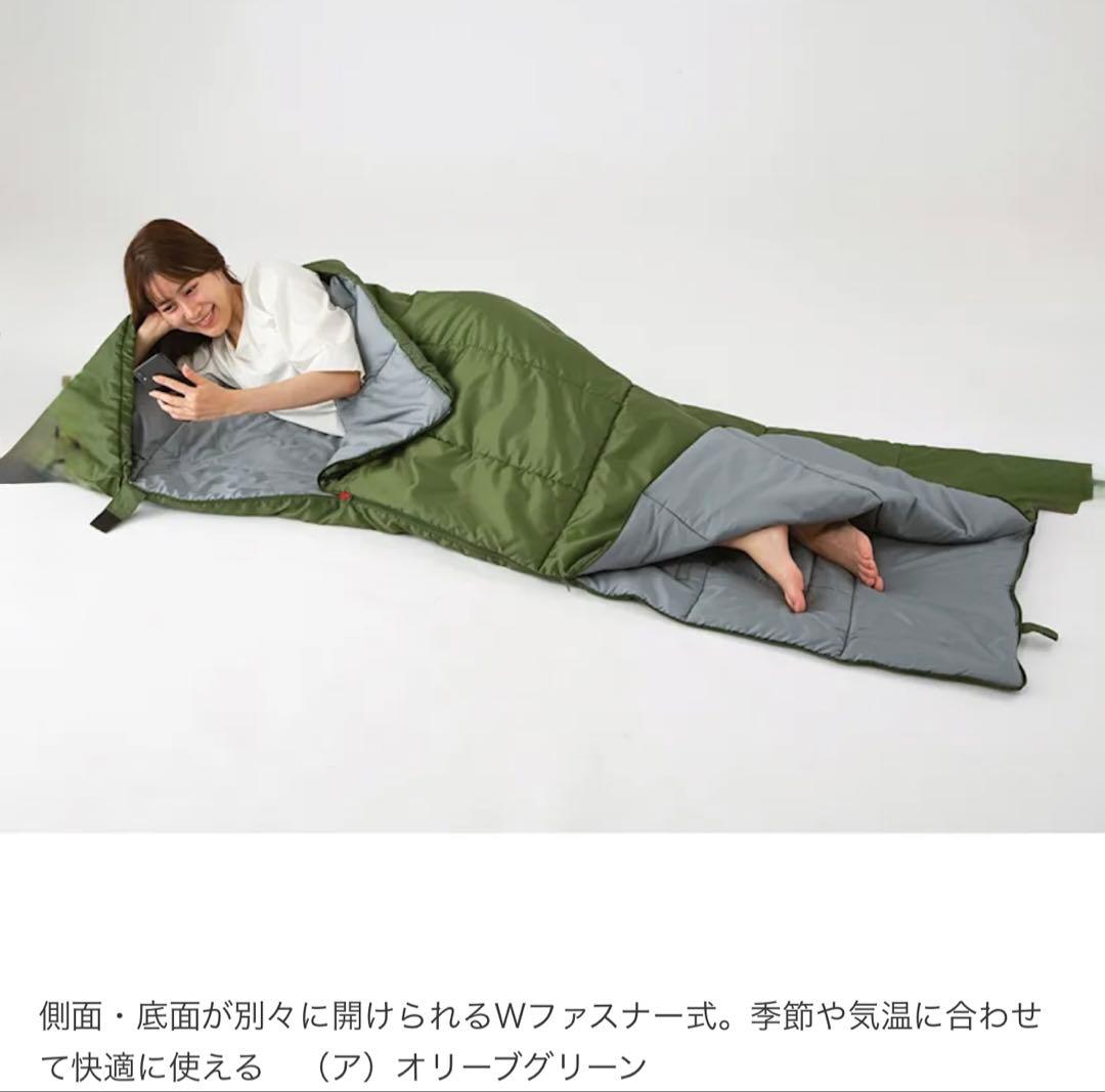 SONAENO クッション型多機能寝袋✖️2個セット