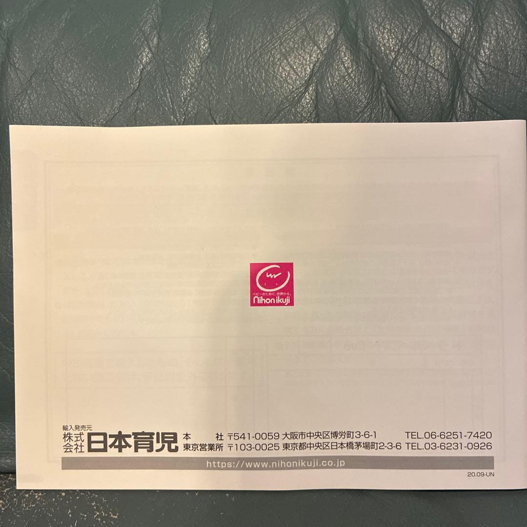 トラベルベストEVOコンパクトチャイルドシート