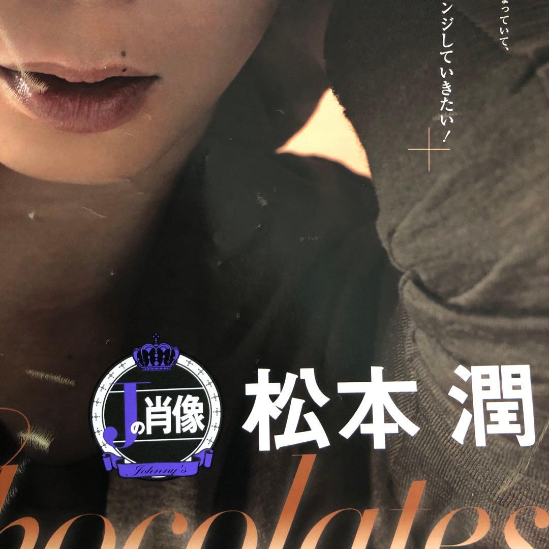 CanCam (キャンキャン) 2014年 02月号