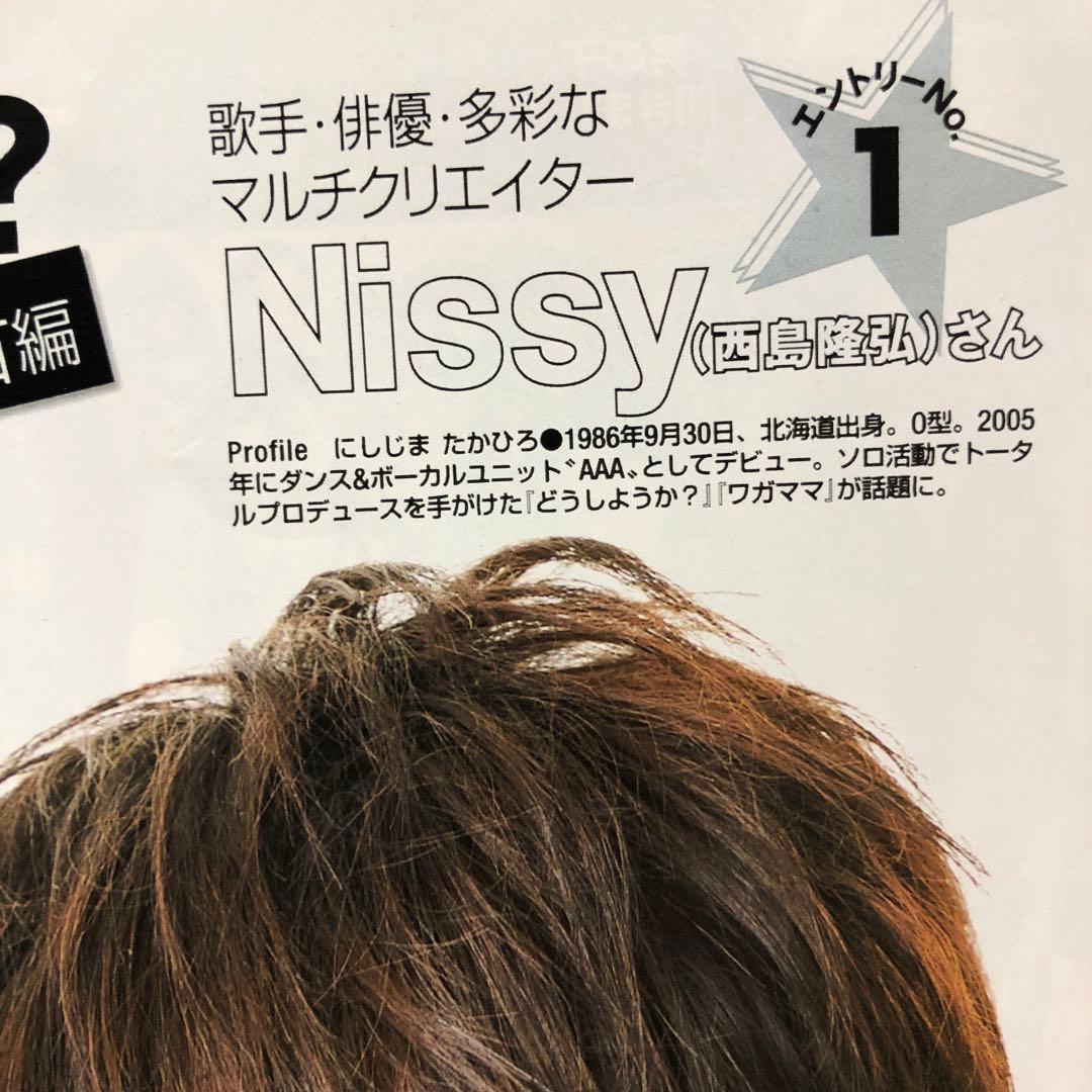 CanCam (キャンキャン) 2014年 02月号