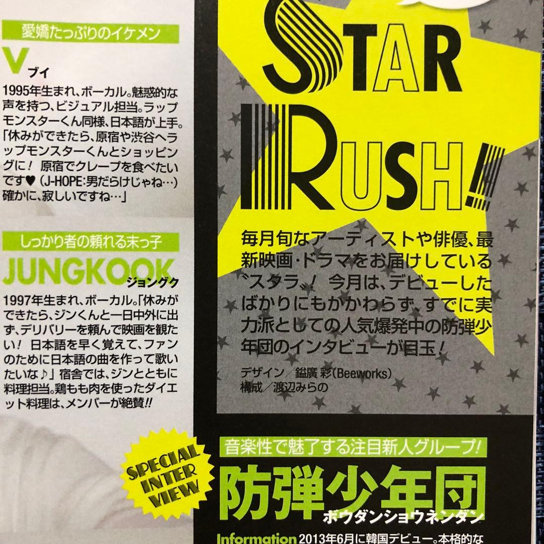 CanCam (キャンキャン) 2014年 02月号