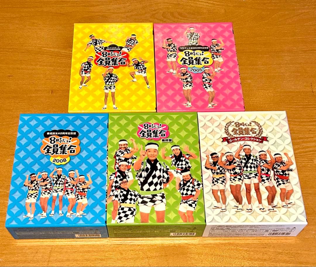 8時だョ!全員集合 DVDセット