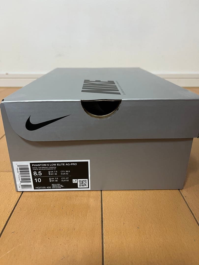 ナイキ ファントム 6 LOW エリート AG-PRO 26.5