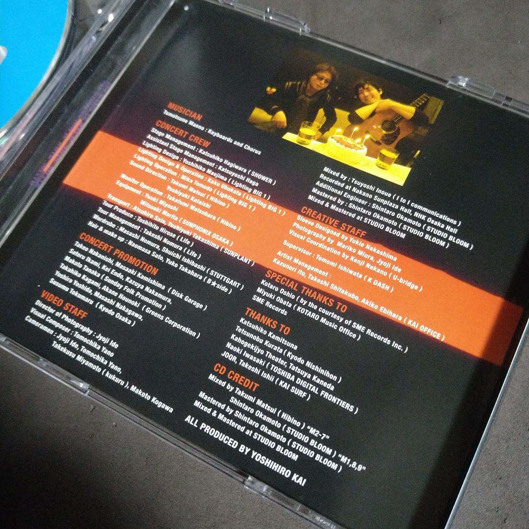 甲斐よしひろ　MY NAME IS KAI II 2012