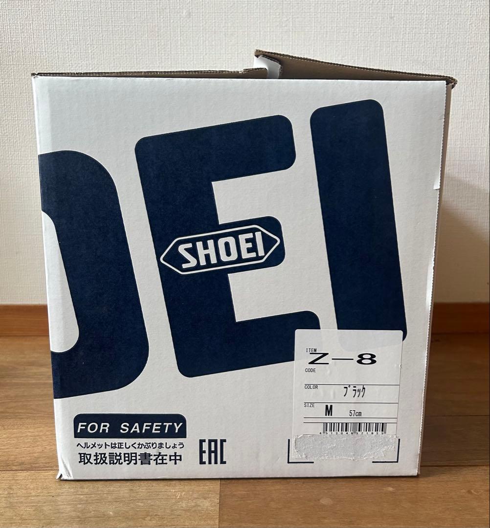 SHOEI Z-8 ブラック Mサイズ　フルフェイス ヘルメット　外箱有