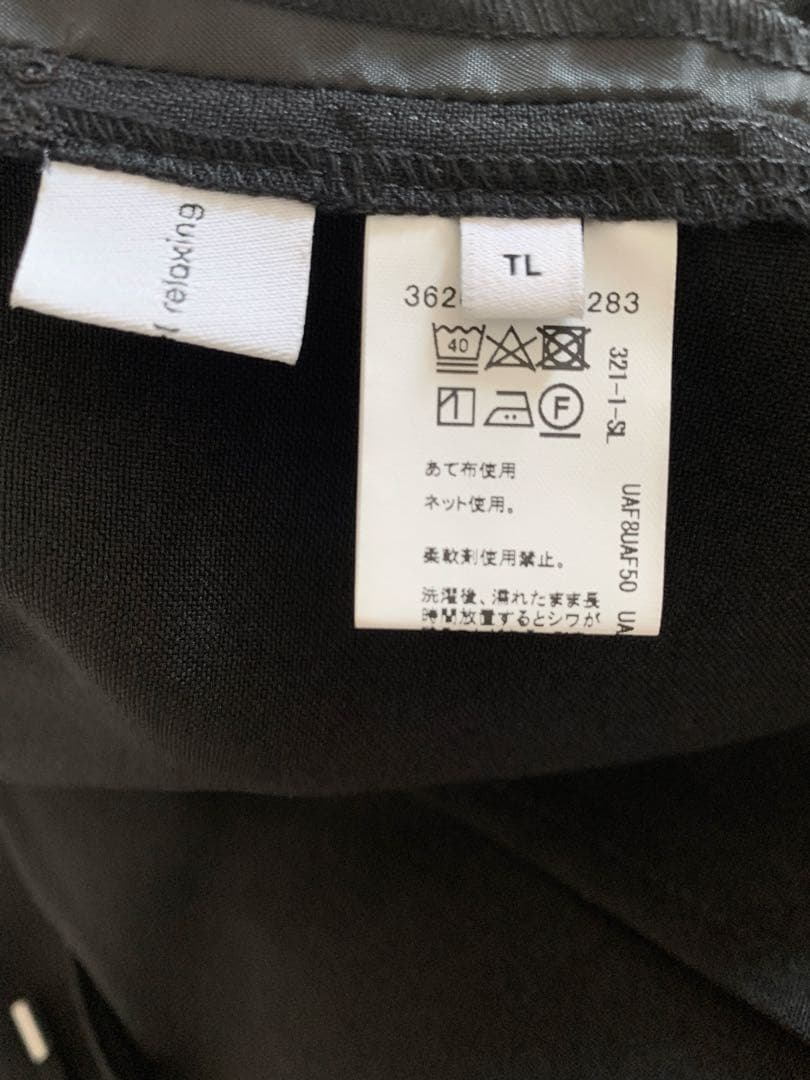 グリーンレーベルリラクシング　ドライタッチオールインワン　美品トールM-Lサイズ