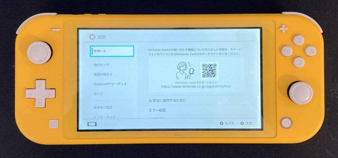 Nintendo Switch Lite イエロー MicroSD128GB付き