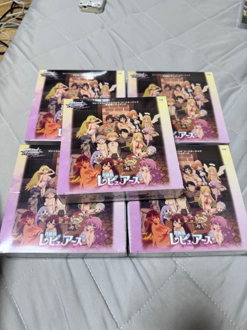 ヴァイスシュヴァルツロゼ異種族レビュアーズ ブースターパック新品未開封5ボックス