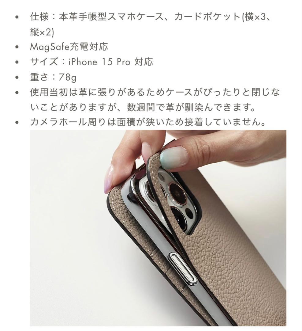 新品未使用 BONAVENTURA 限定色 iPhoneケース 保証書外箱付き