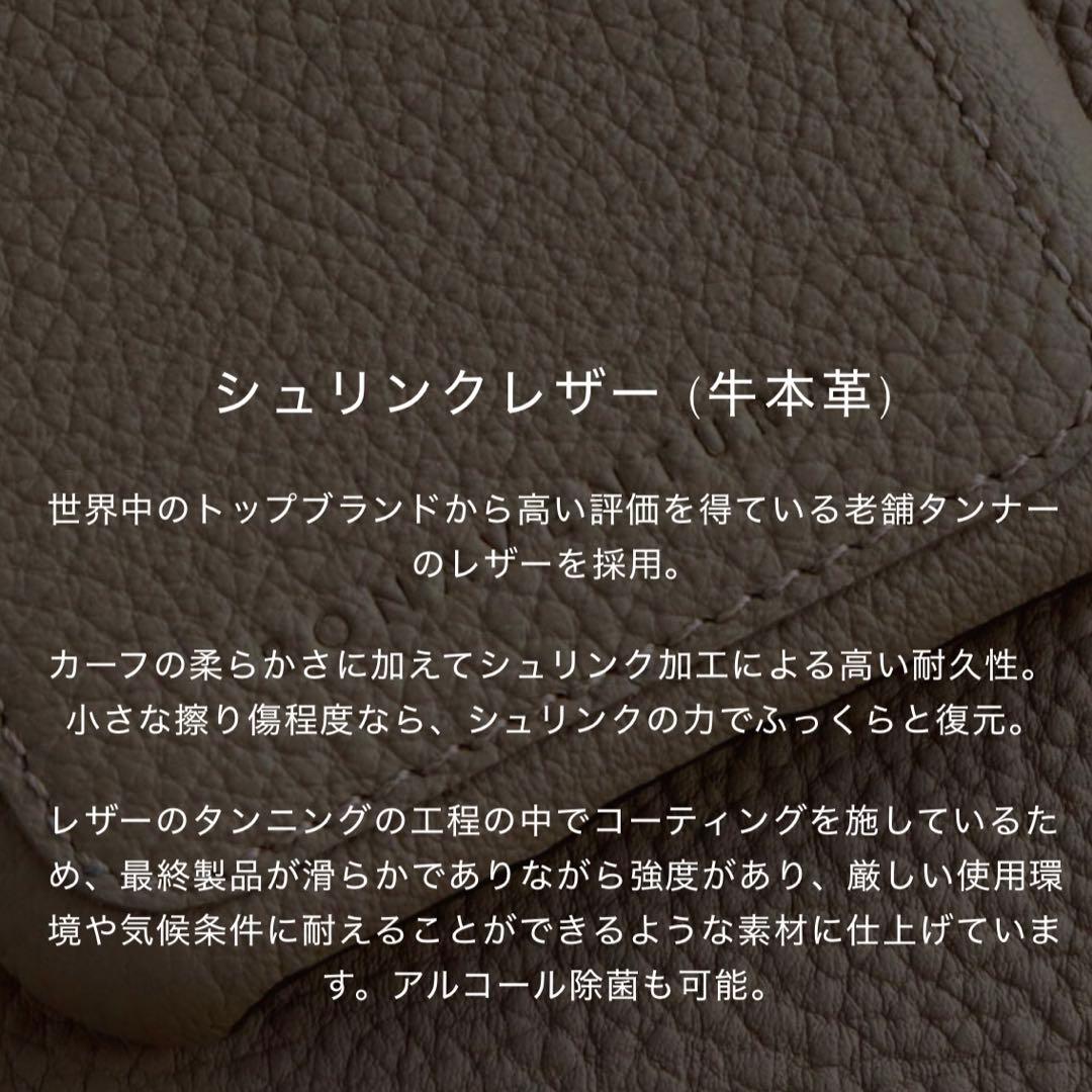 新品未使用 BONAVENTURA 限定色 iPhoneケース 保証書外箱付き