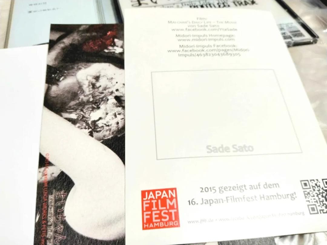 初版「まいちゃんの日常 THE MOVIE」+廃盤サントラ+非売品ポストカード