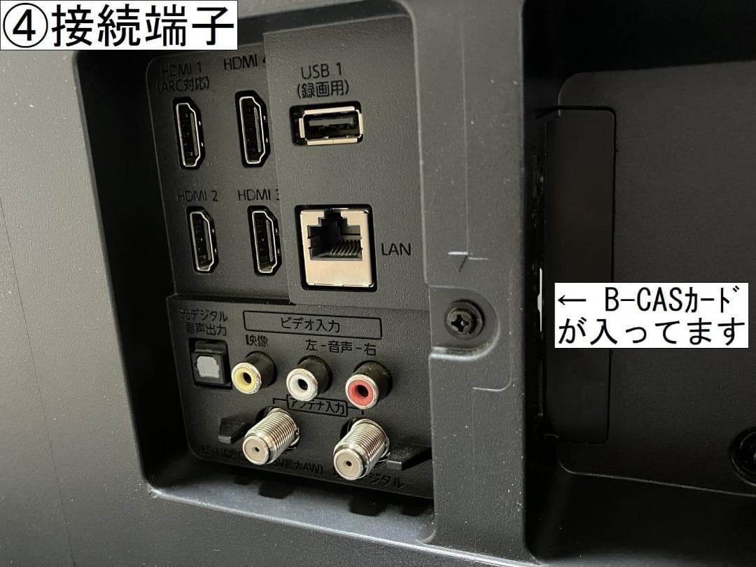 [中古] FUNAI 43インチ FL-43U3020 4K対応液晶テレビ