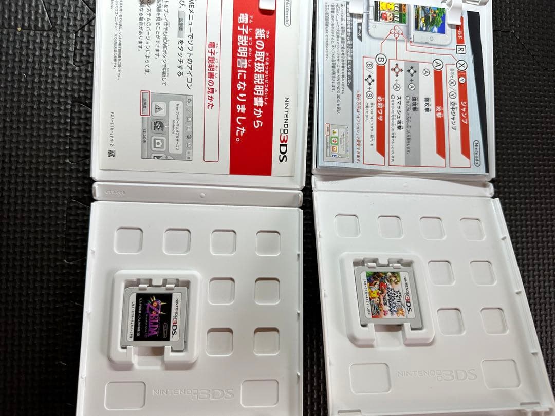 ニンテンドー 3DS プラス　ソフト3本 スマブラ、ムジュラの仮面