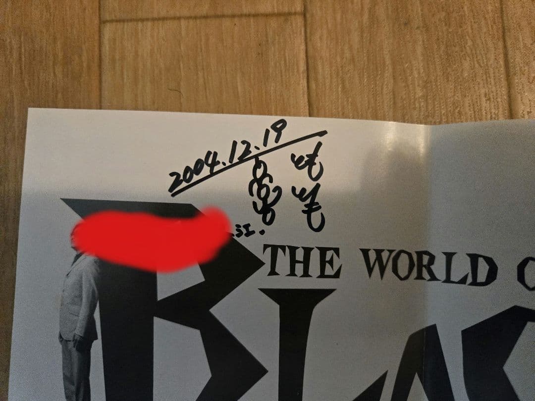 直筆サイン入り ブラック ベルベッツ CD3枚 BLACK VELVETS