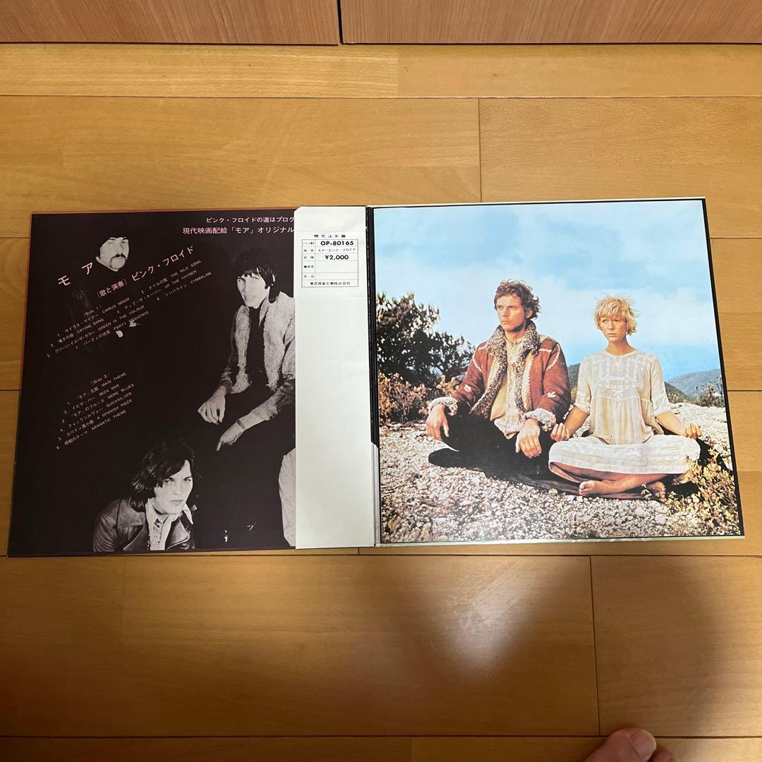 PINK FLOYD / MORE / LPレコードOdeon OP-80165