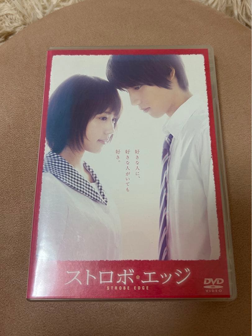 ストロボエッジ 全10巻