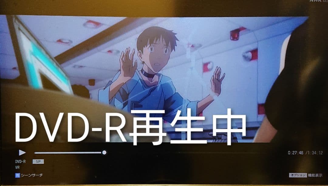 動作確認中画像あり/1TB/ソニー/BDZ-ZW1000/BDレコーダー