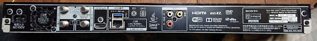 動作確認中画像あり/1TB/ソニー/BDZ-ZW1000/BDレコーダー
