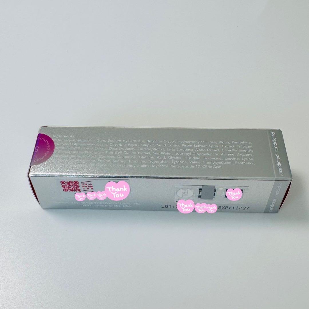 ラッシュアディクト アドバンス まつ毛用美容液 【3個セット】正規品 新品未開封